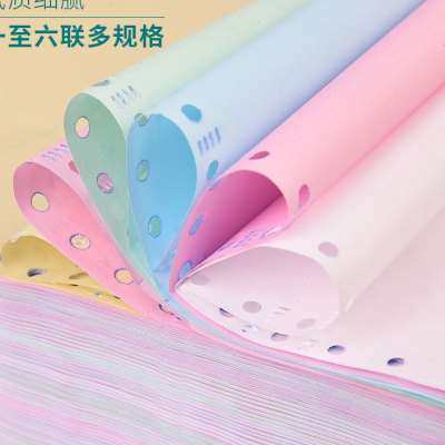 天章三联打印纸天章龙2010电脑针式打印机专用纸二等分80列241 四