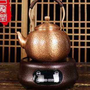 铜壶家用纯手工加厚紫铜烧水壶泡茶茶壶养生壶煮茶煮水礼品铜壶