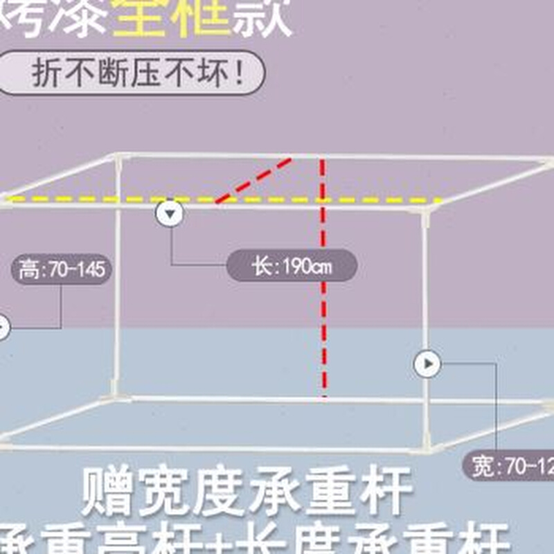 可伸缩床帘支架宿舍上铺架子寝室下铺支撑杆学生遮光蚊帐加厚杆子