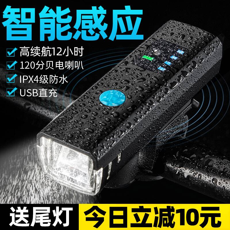 自行车灯前灯充电强光夜间手电筒夜骑骑行装备单车登山车车灯配件