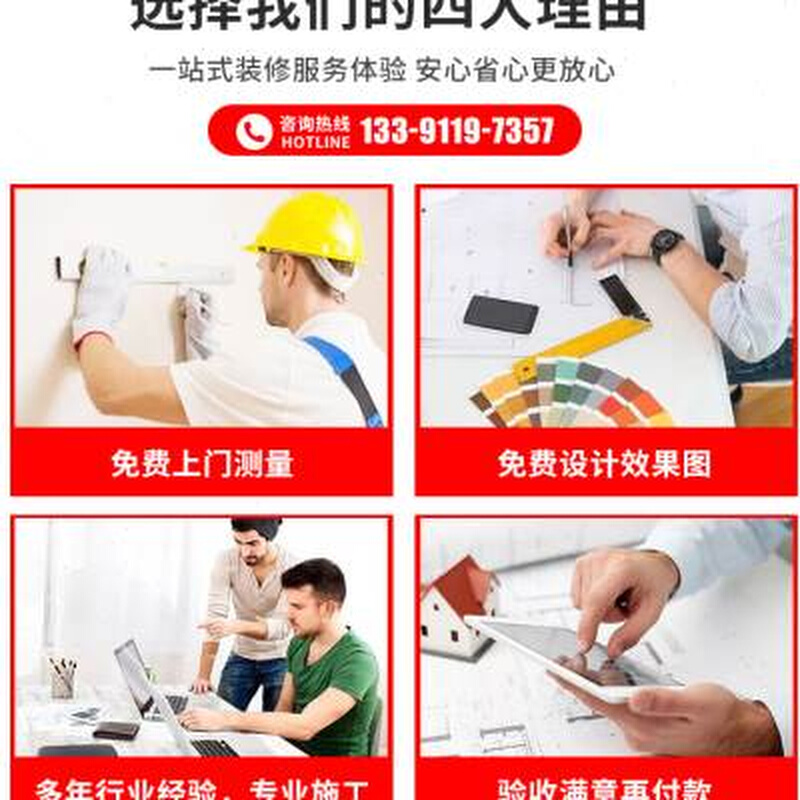 石膏板隔墙轻钢龙骨吊顶施工隔音隔断墙办公室装修厂房矿棉板安装