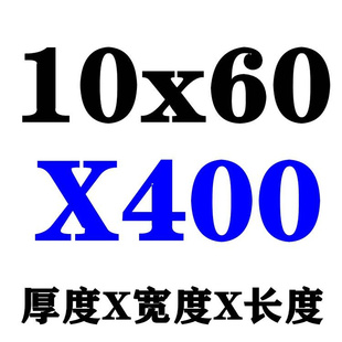 厂销高速网刀片白钢扁车刀切刀刀A条白钢刀雕刻刀400500600包 新品