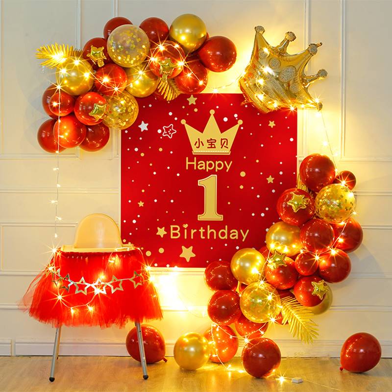 宝宝一周岁生日布置装饰满月场景女孩儿童百日宴抓周礼背景墙气球