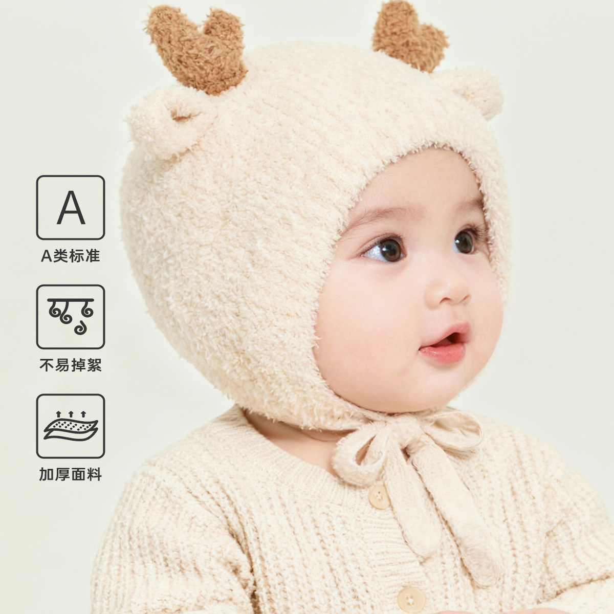 半边绒婴儿帽子秋冬宝宝护耳帽女婴幼儿小月龄毛绒帽儿童保暖冬季,服饰配件/皮带/帽子/围巾,帽子,淘宝优惠券,粉丝福利购,淘宝优惠卷