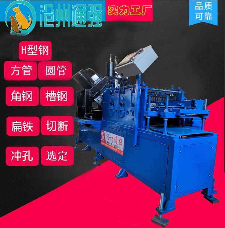 厂家全自动多功能液压冲切机 数控送料架全自动送料机