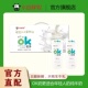 小白鲜牧旗舰店ok奶网红透明儿童成人高品质鲜牛乳200mlX20杯整箱