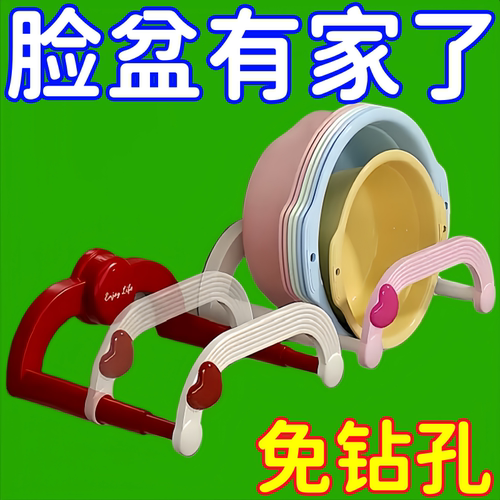 免打孔多巴胺家用收纳吸盘伸缩新款壁挂脸盆架移动挂壁浴室