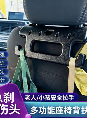 车载挂钩车内实用品大全安全扶手多功能置物老人汽车座椅后背拉手