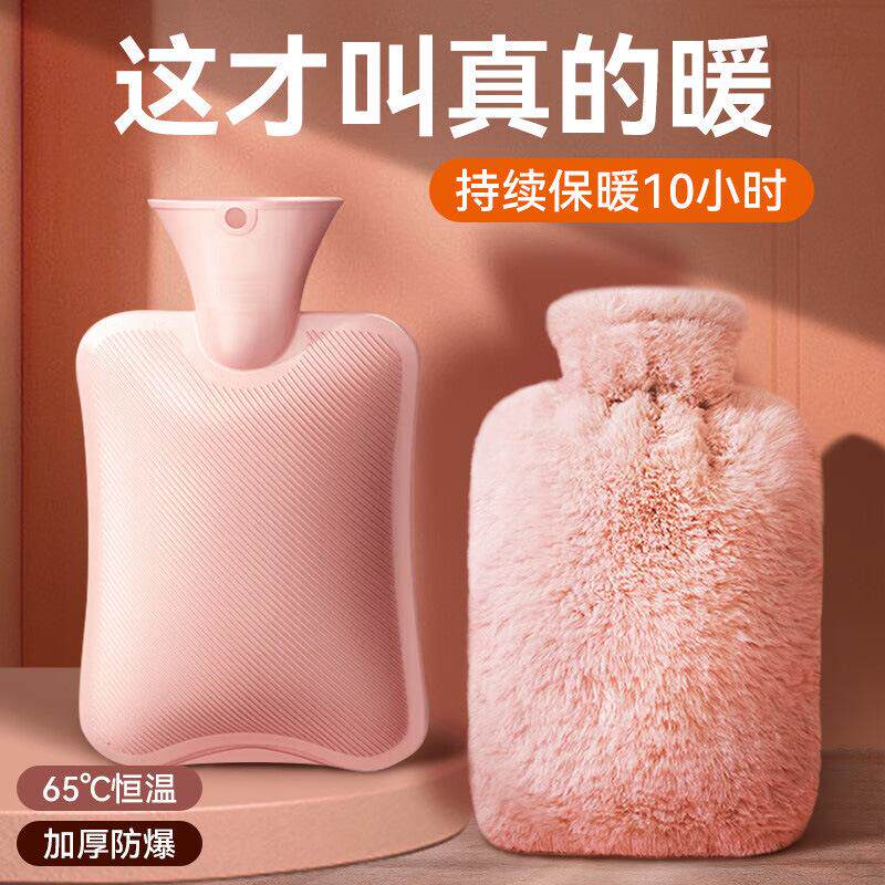 毛绒手提热水袋注水款仿兔绒加厚恒温保暖女生冬季随身热敷暖手宝