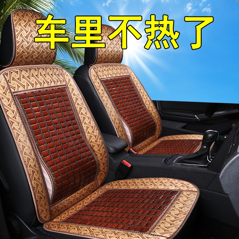 夏季快递三轮车垫四轮老年代步车电动轿车竹块凉席坐垫座垫套包邮