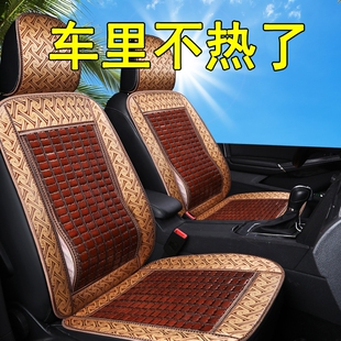 包邮 夏季 快递三轮车垫四轮老年代步车电动轿车竹块凉席坐垫座垫套