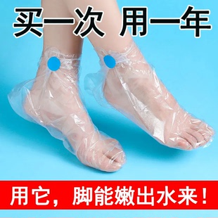 一次性足膜套脚膜套足疗店防水护理试鞋 足膜套保鲜足膜套塑料足膜