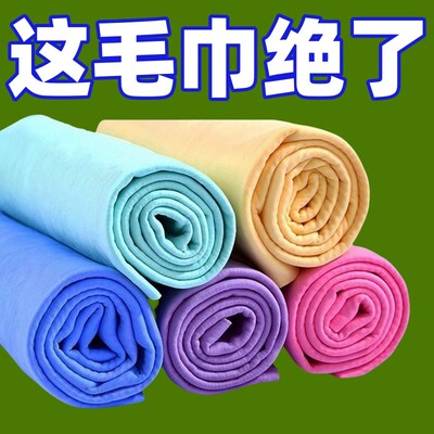 鹿皮巾抹布洗车吸水毛巾擦头发速干专用用擦车宠物不掉毛玻璃无痕