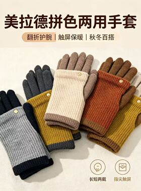 冬季针织手套男2026新款加绒加厚骑行电动车保暖防寒触屏毛线手套