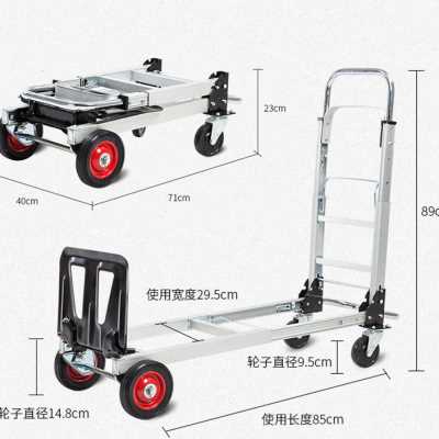 全铝折叠搬运拉货车手推车四轮平板拉杆车物流快递载重车便携拖车