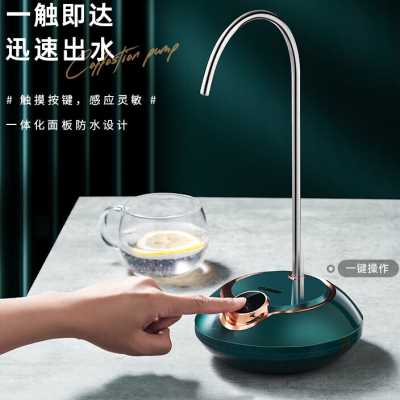 拜杰桶装水抽水器电动压水器纯净水取水器饮水机吸水器自动上水器
