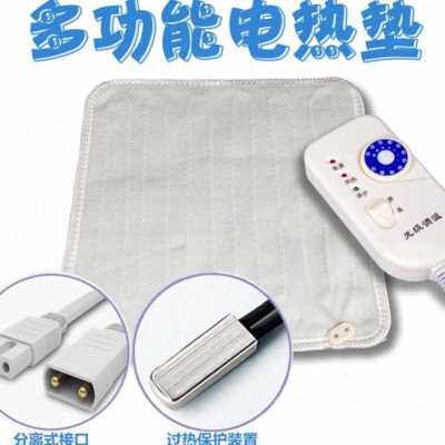 婴儿床电热毯腰部专用电热垫宝宝恒温小型车用小号USB单人电褥子