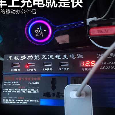 车载逆变变器12v24v转220v充电转换器车用大功率货车正弦波通用