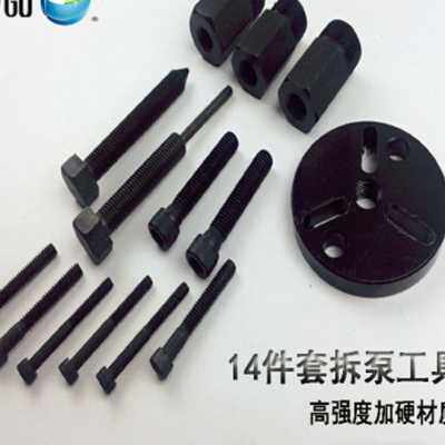 14件套压缩机拆装工具吸盘拉马离合器泵头拆卸器汽车空调维修3B69