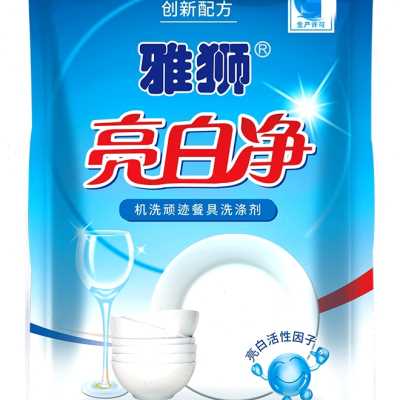 雅狮亮白净饭店美耐皿密胺餐具清洁剂 碗盘漂白去污除渍清洁粉