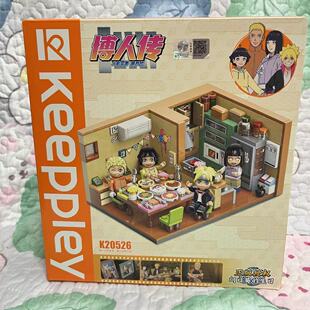 奇妙积木keeppley火影忍者周边向日葵的生日拼装玩具模型摆件礼物