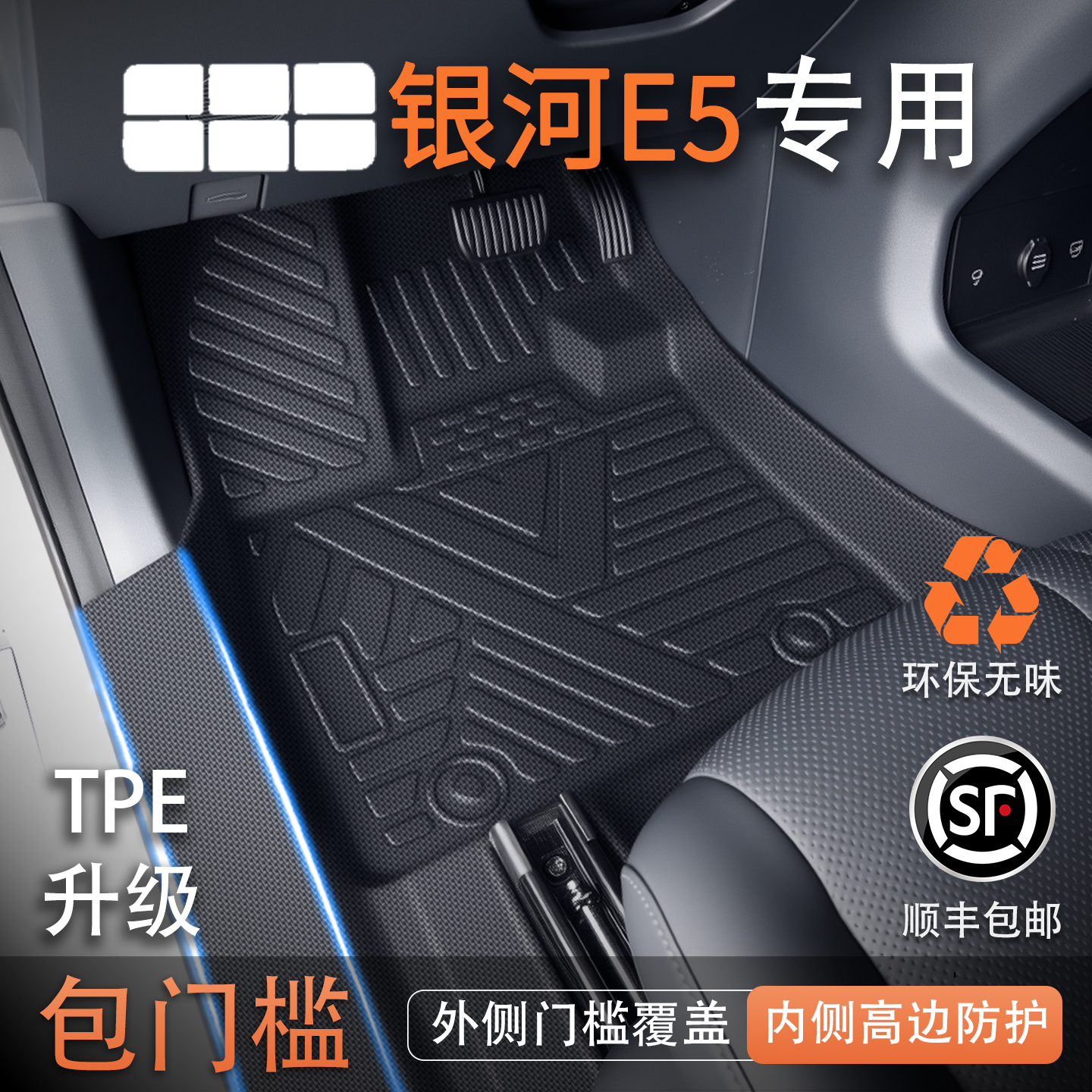 【热销N0.1】银河E5车主强烈推荐