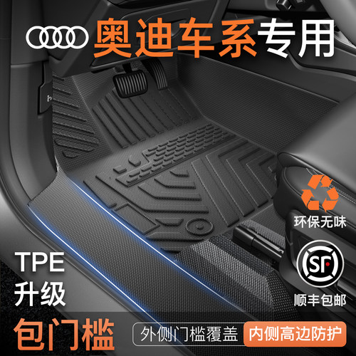 【热销N0.1】奥迪车主强烈推荐