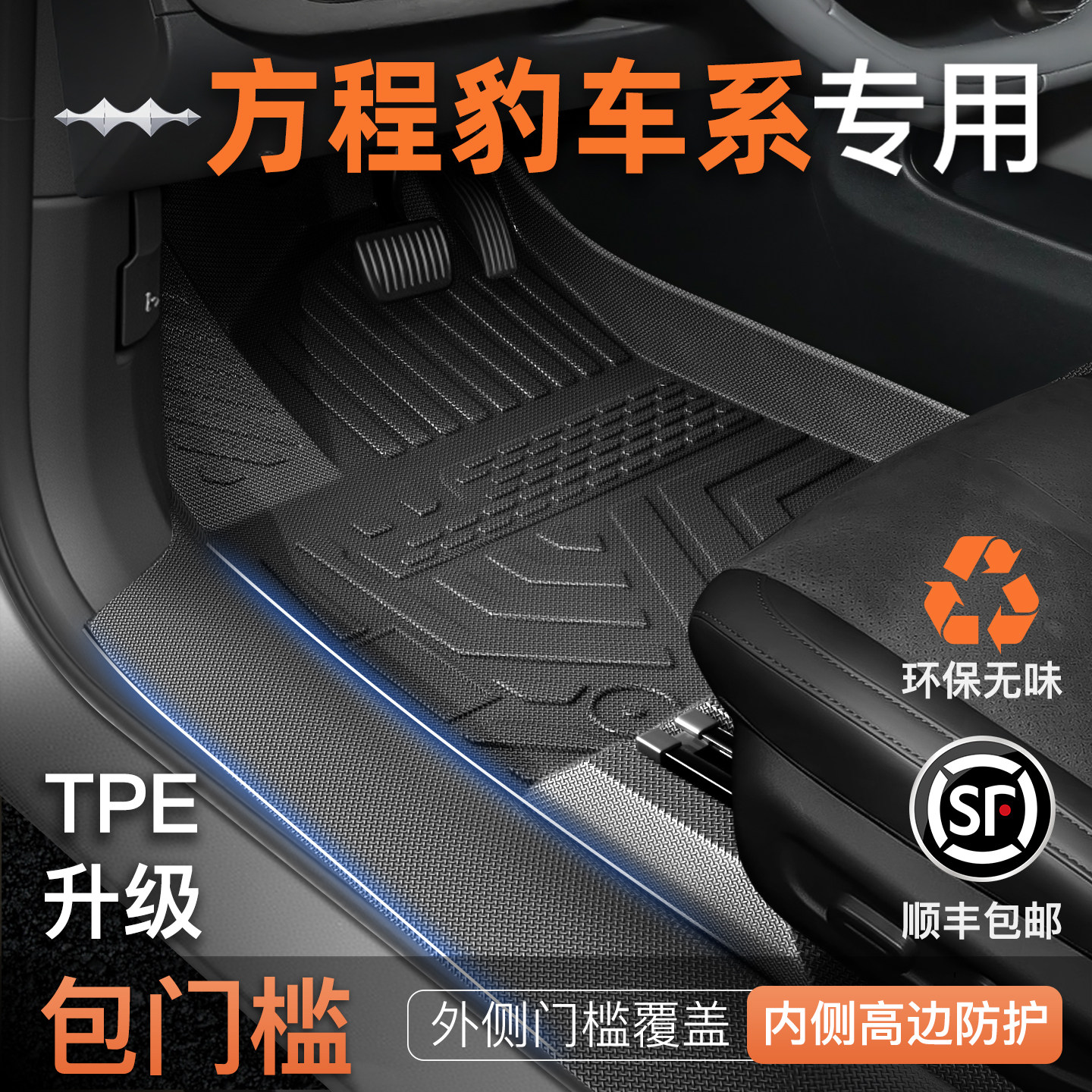 【热销N0.1】方程豹车主强烈推荐