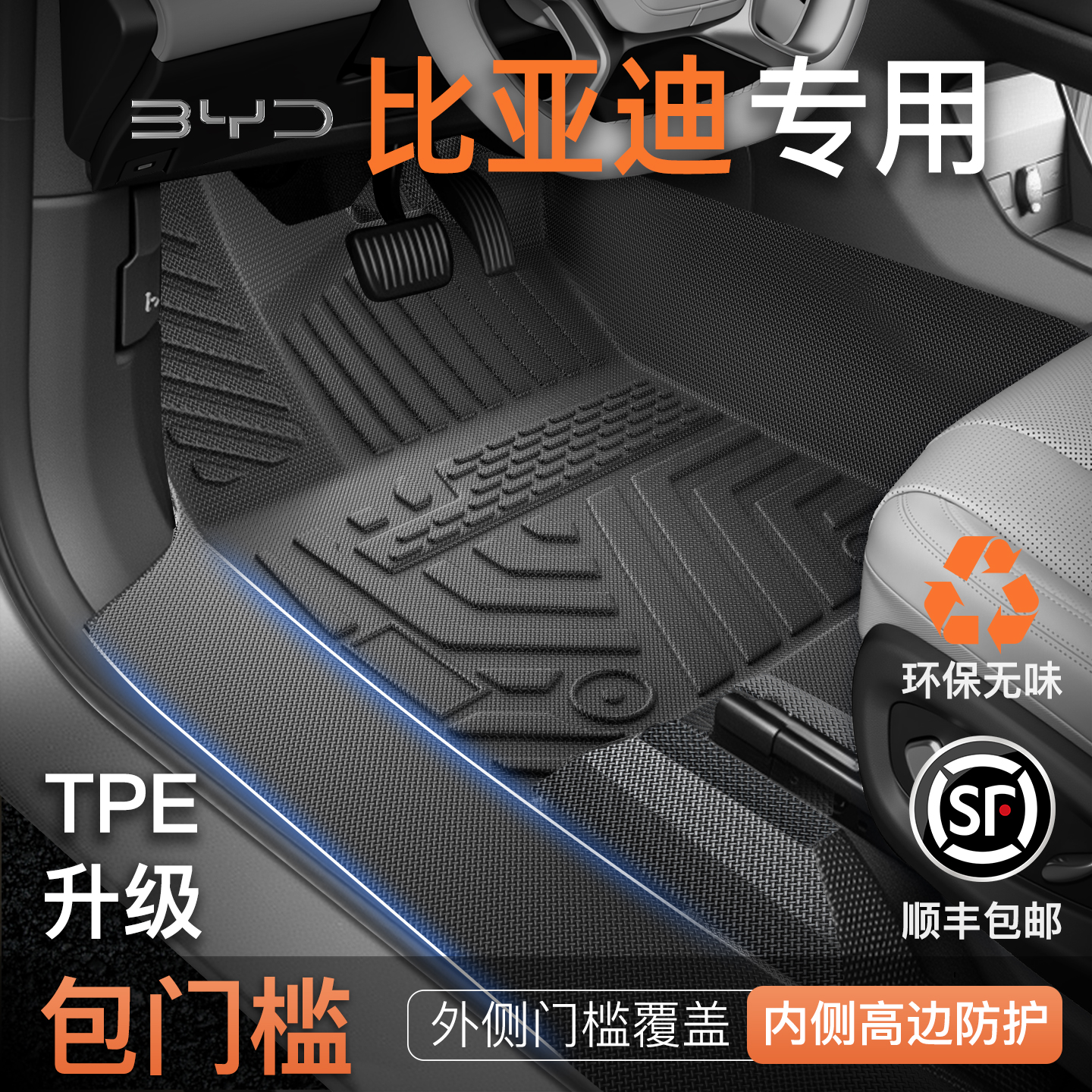 【热销N0.1】比亚迪车主强烈推荐