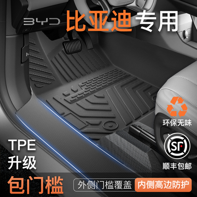 【热销N0.1】比亚迪车主强烈推荐