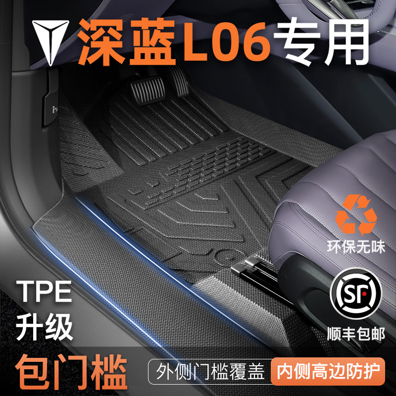 【热销N01】深蓝L06车主强烈推荐