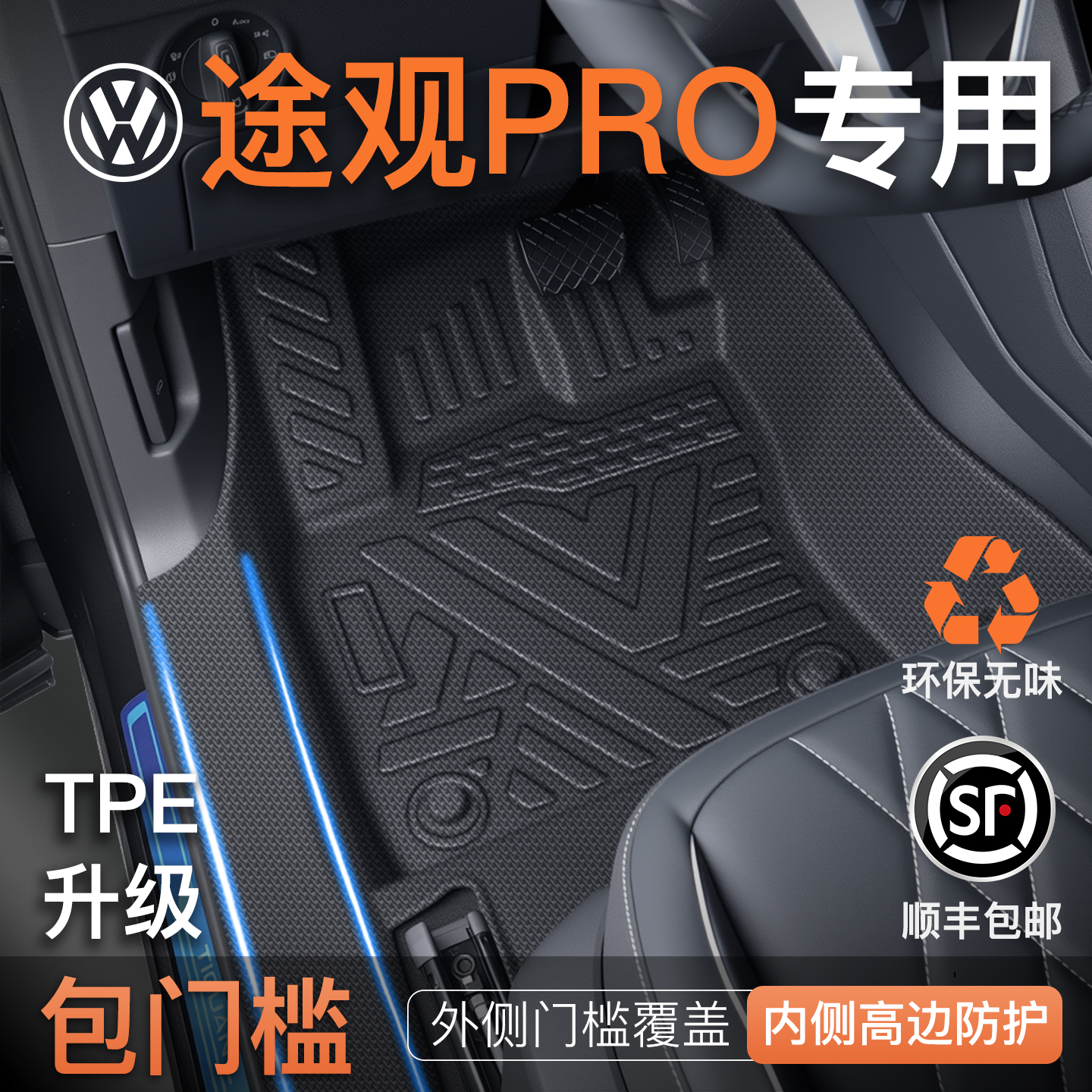 【热销N0.1】途观L车主强烈推荐