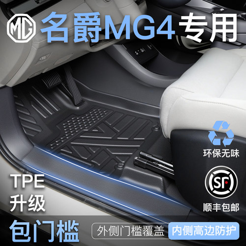 【热销N0.1】名爵车主强烈推荐