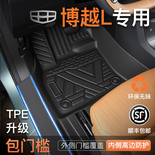 适用于26款吉利博越专用TPE脚垫L第四代24尊贵版车内COOL全包围