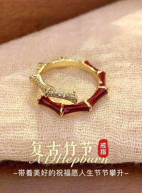 A.DHepburn竹节戒指旺财食指环女