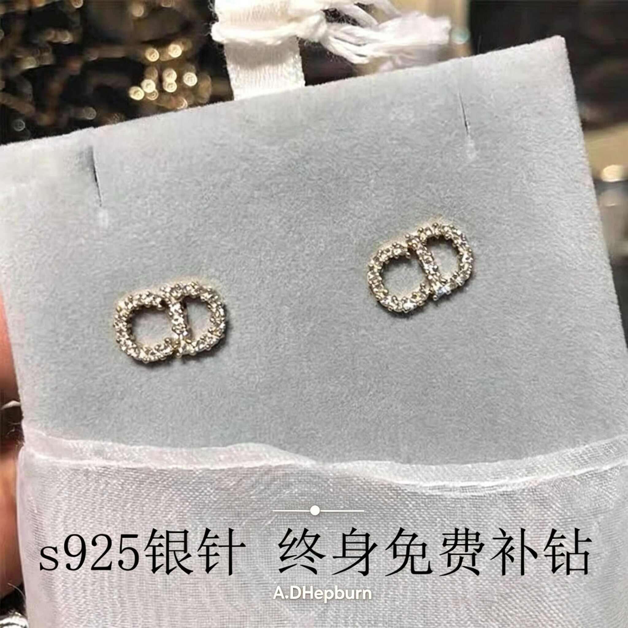 A.DHepburn不掉色防过敏耳钉轻奢