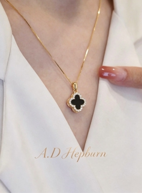A.DHepburn四叶草项链送女友