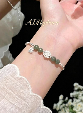 A.DHepburn和田玉手链送女友轻奢