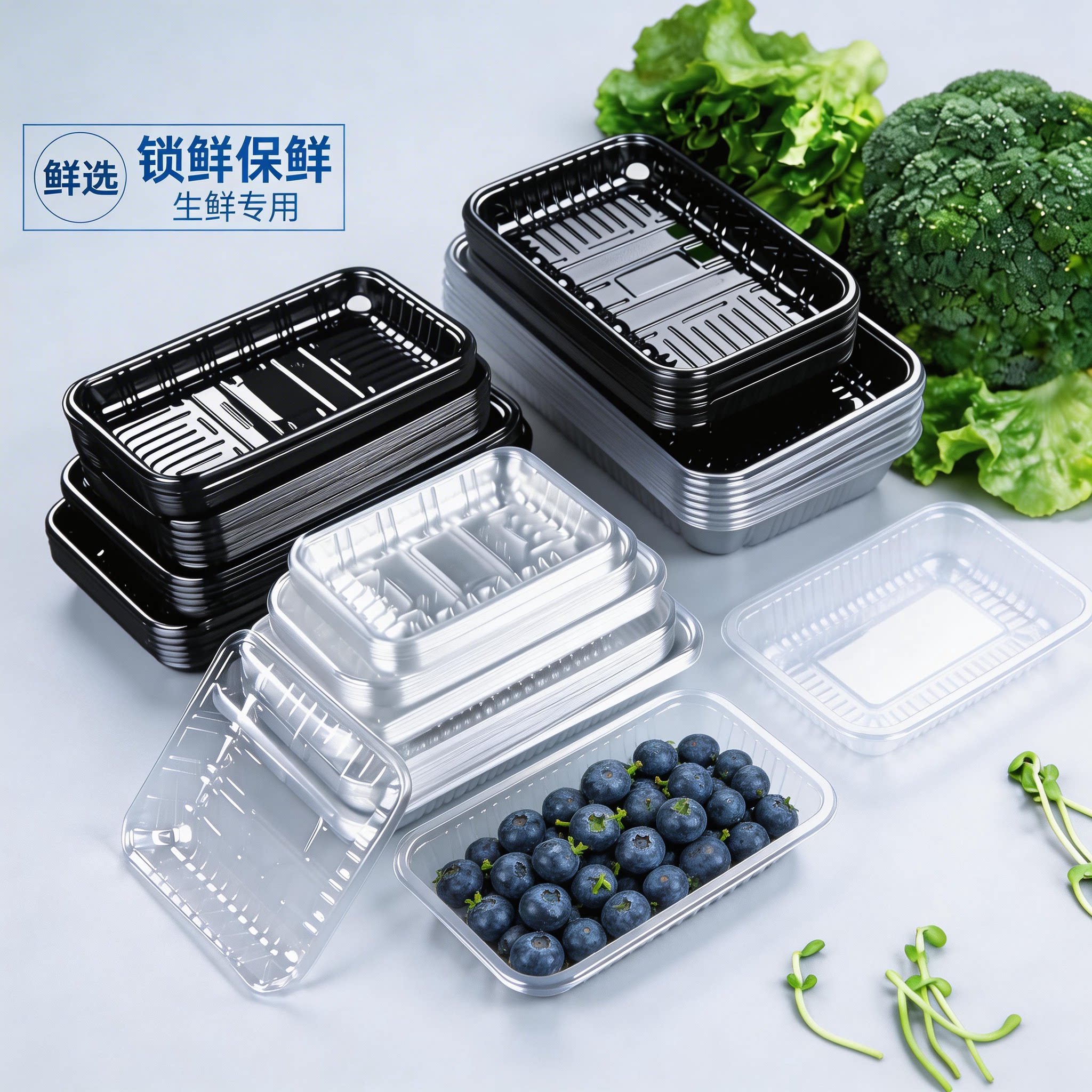 一次性生鲜打包托盘食品级长方形超市通用1914果蔬熟食水果木纹