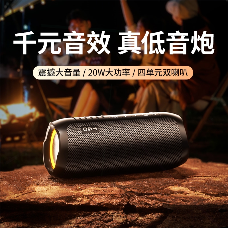 无线小音响高音质超重低音炮蓝牙