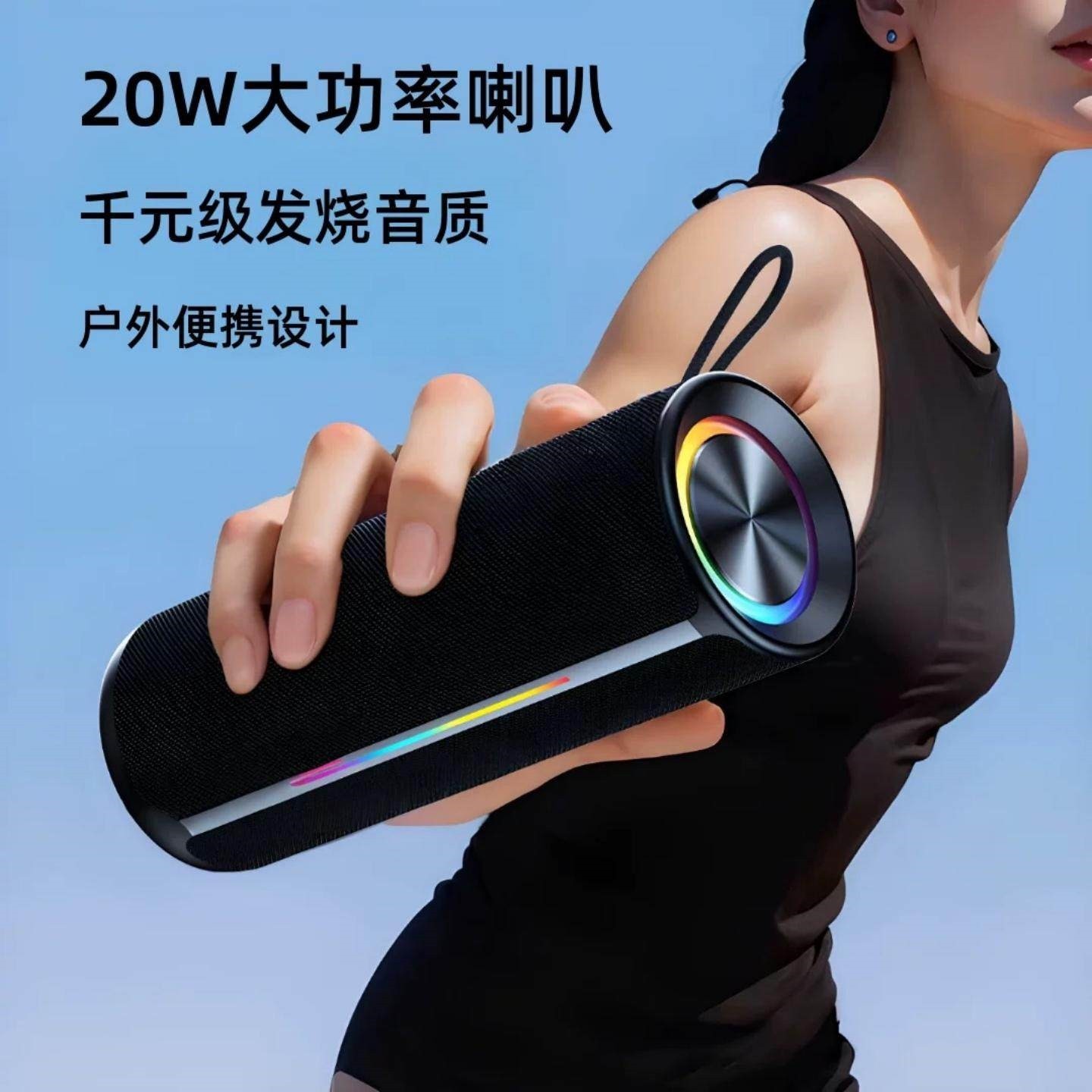 2025新款蓝牙音响小型高音质家用户外防水音箱低音炮便携式大音量