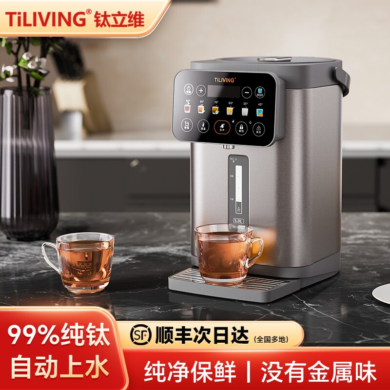 钛立维纯钛烧水壶家用新款电热水