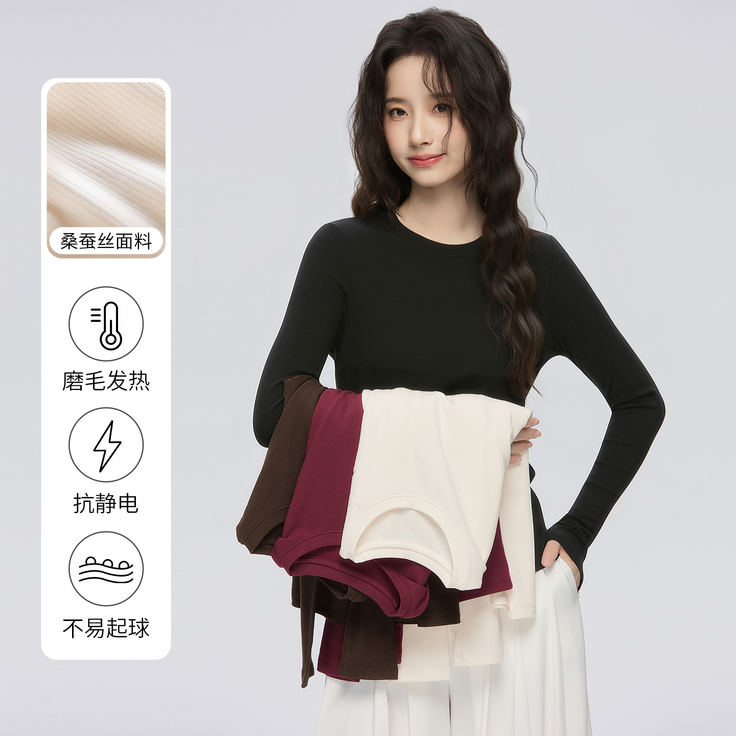 星河汉歌女装内搭加绒上衣打底衫