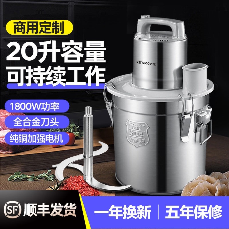 大型绞肉机商用20升大容量家庭用馅机肉丸打浆机10升碎菜打蒜机绞,厨房电器,绞肉/碎肉/绞菜机/佐料机,淘宝优惠券,粉丝福利购,淘宝优惠卷