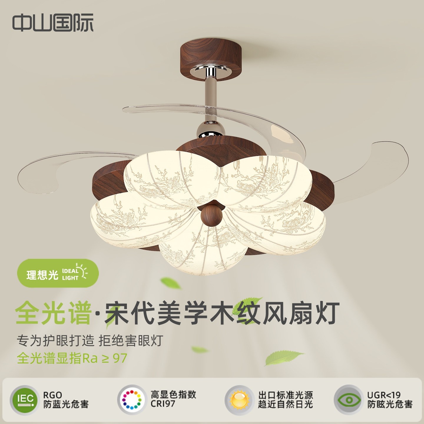 中古风宋式美学餐厅吊扇灯南洋风形卧室风扇灯胡桃木纹布艺花朵隐,家装灯饰光源,风扇灯,淘宝优惠券,粉丝福利购,淘宝优惠卷
