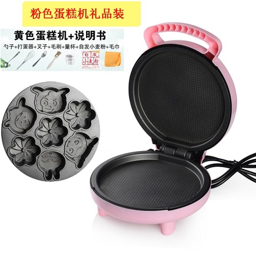 蛋糕机家用全自动华夫饼机烘焙多