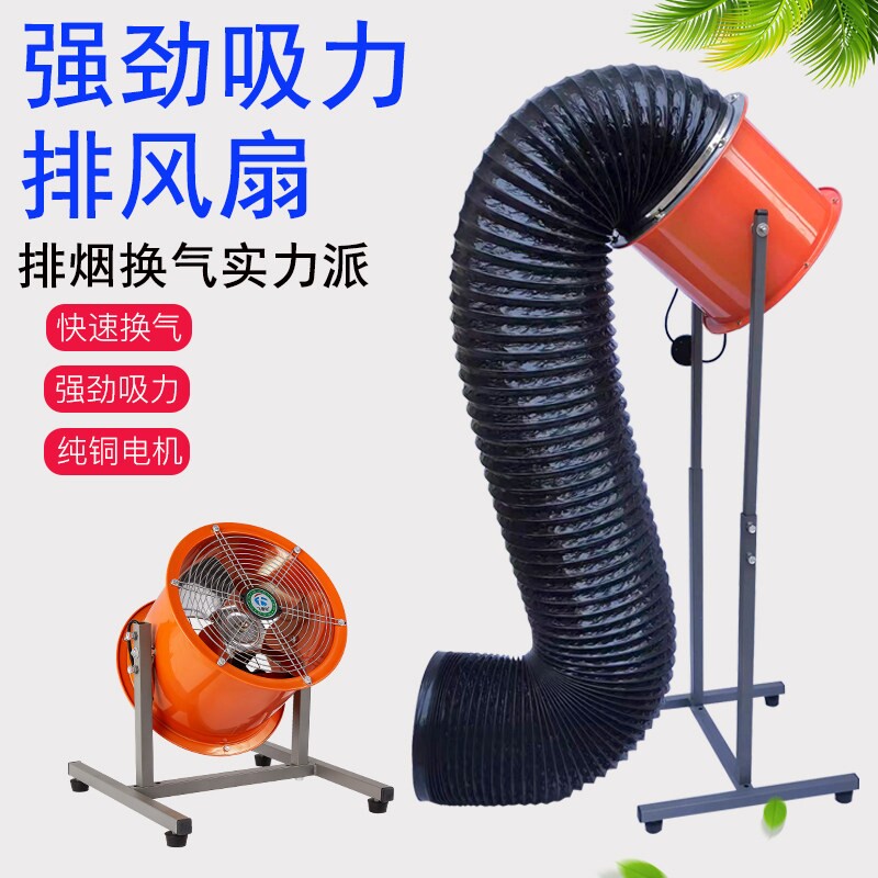 厨房抽油烟机带管道排气扇换气扇