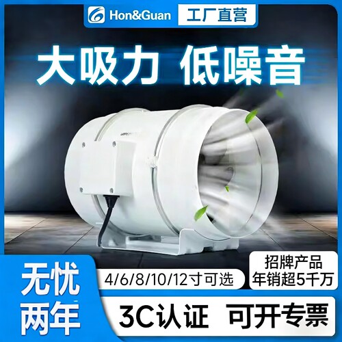 Hon&Guan/鸿冠HF-PE斜流增压管道