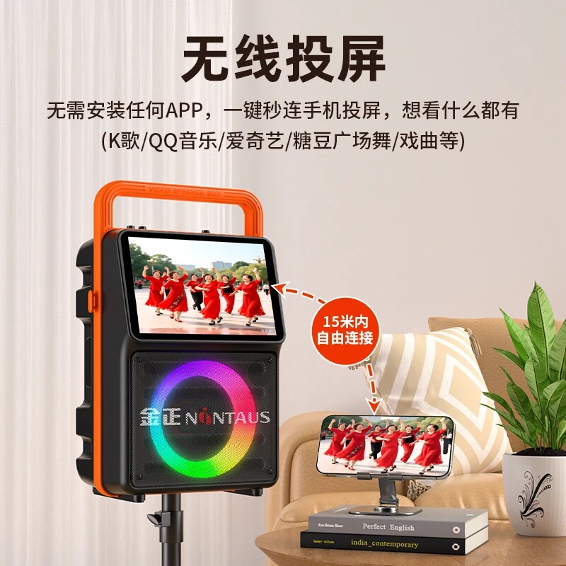金正A51无线投屏音响大功率户外场舞K歌看剧一键同屏音箱广