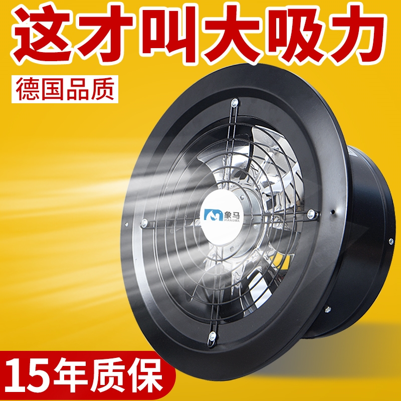 嵌入式排气扇墙排抽风机厨房强力